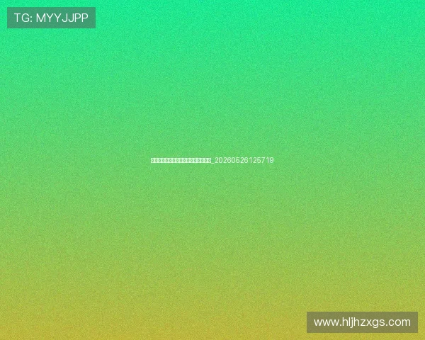 世界杯最新球星专访:场内场外的故事_20260526125719