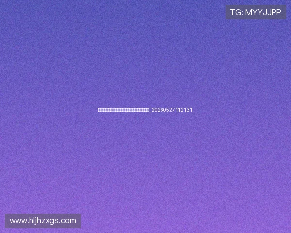 姆巴佩受伤了吗?最新伤情报告与复出时间预测_20260527112131