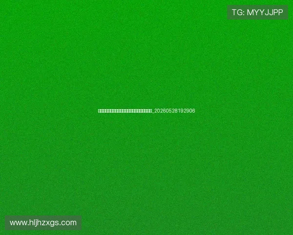 意甲传统豪门巡礼:尤文、米兰双雄的历史与现状_20260528192906 意甲传统豪门巡礼:尤文、米兰双雄的历史与现状_20260528192906