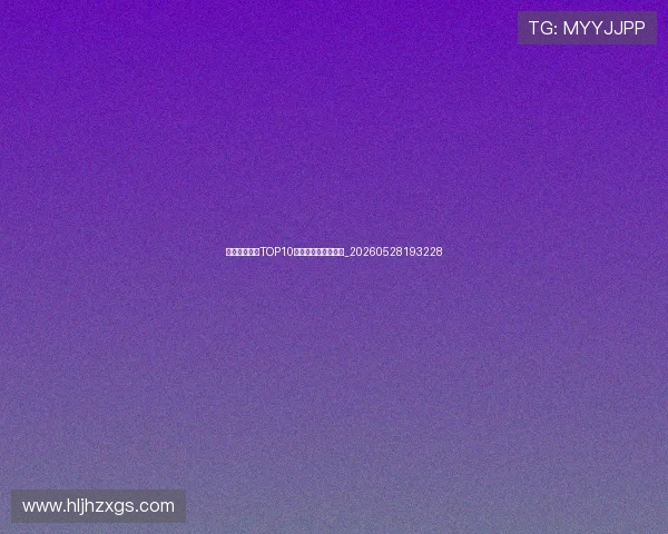 梅西经典进球TOP10:每一个都是艺术品_20260528193228