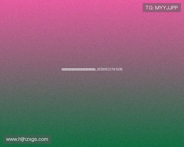 欧冠与欧联杯的区别:欧洲两大顶级赛事全面对比_20260522161036 欧冠与欧联杯的区别:欧洲两大顶级赛事全面对比_20260522161036